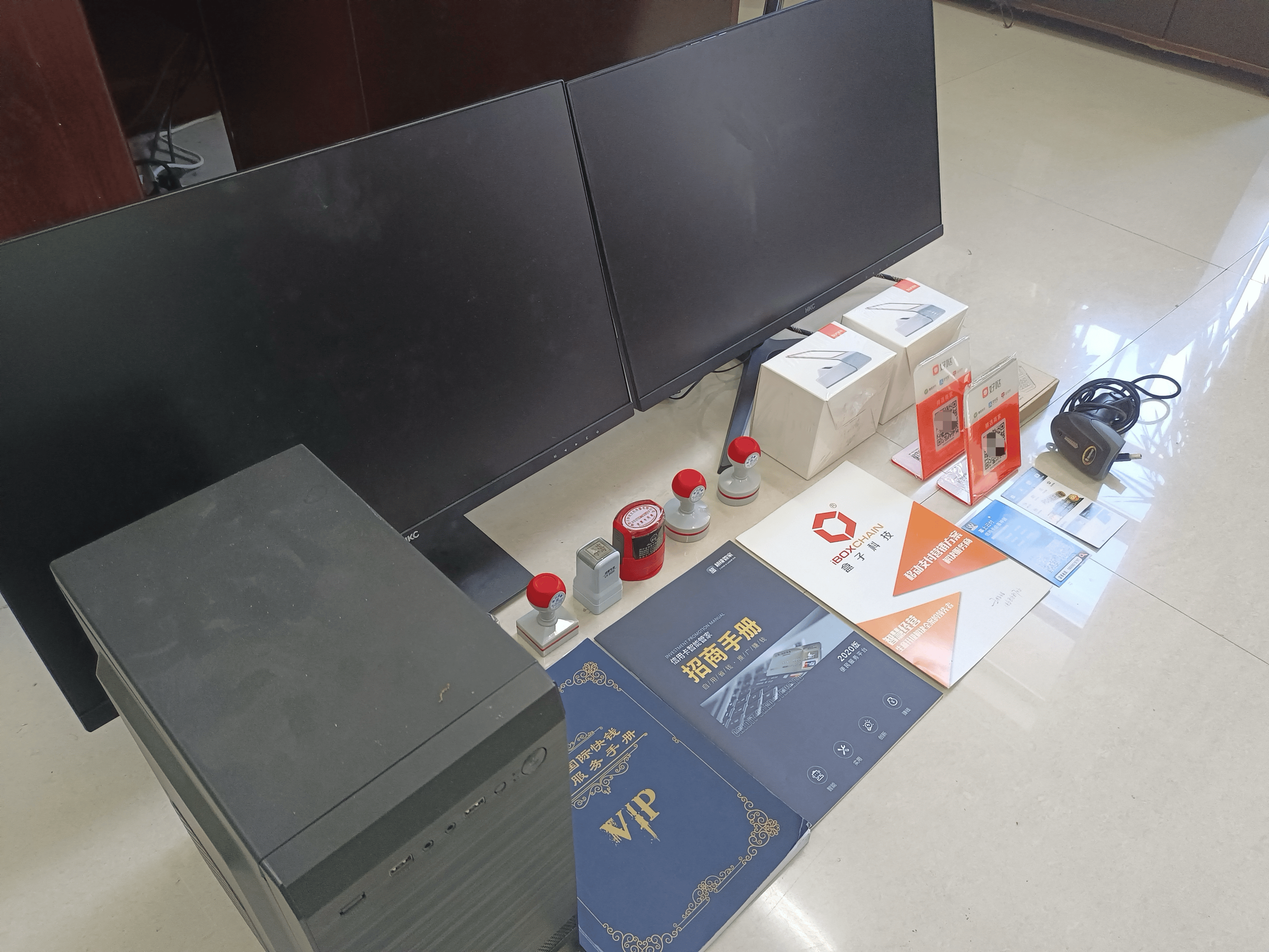 安达最新医保套现的app方法分析(最方便真实的安达医保套现的中介需要付刑事责任吗方法)